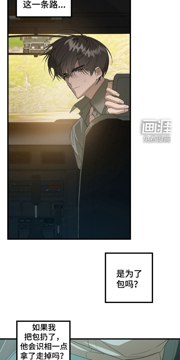 第25话33