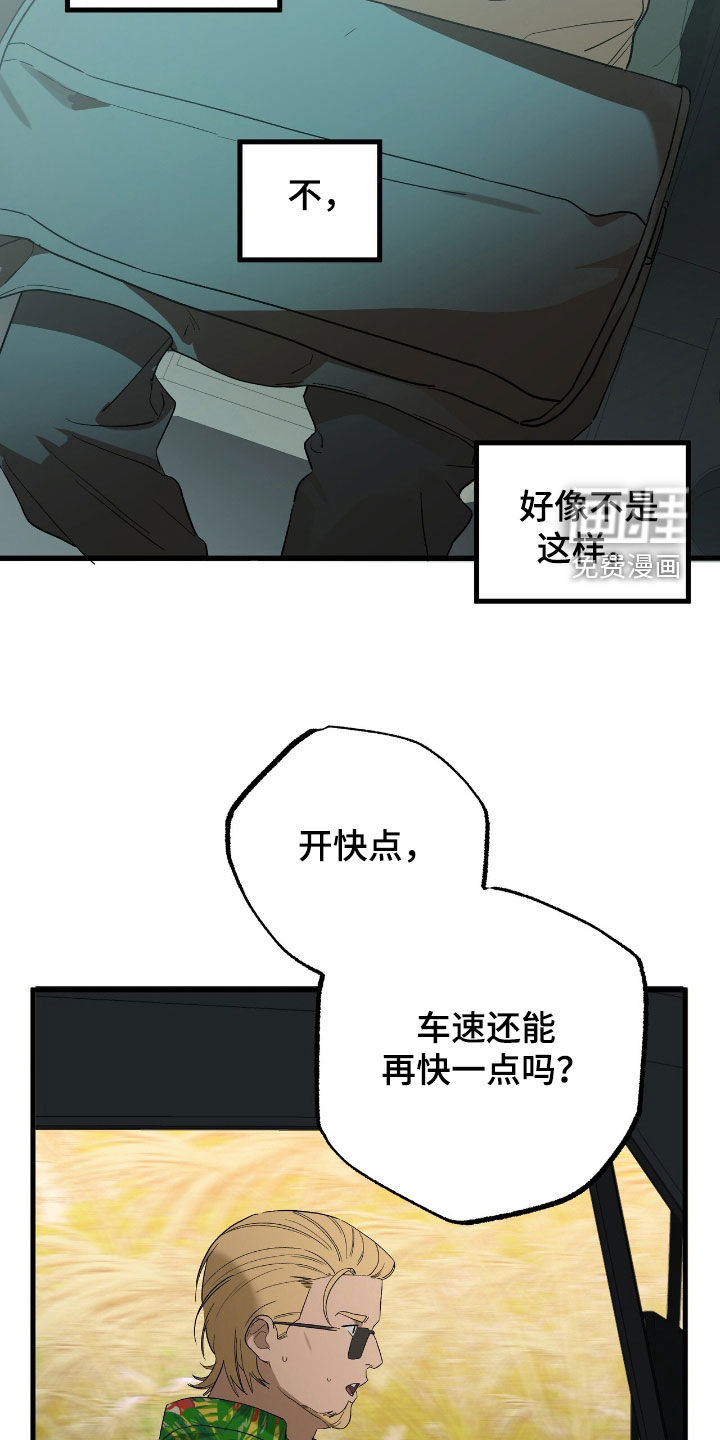 第25话34