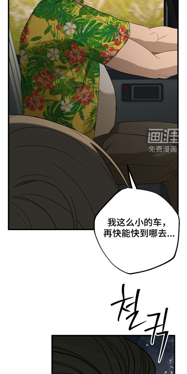 第25话35