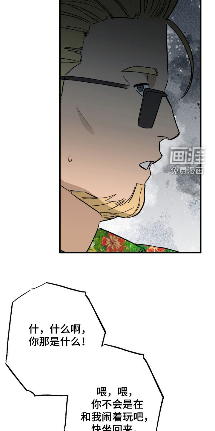 第25话36