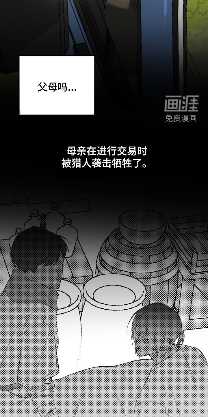 第25话5