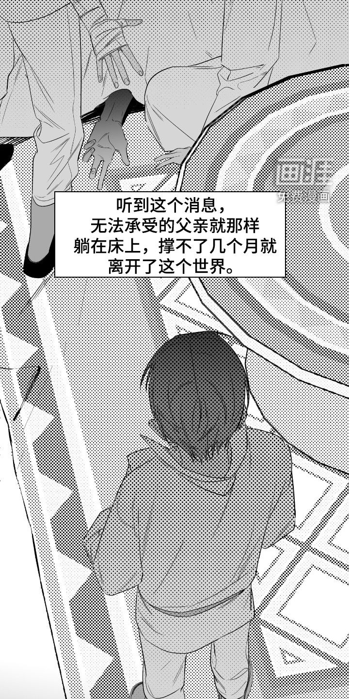 第25话6