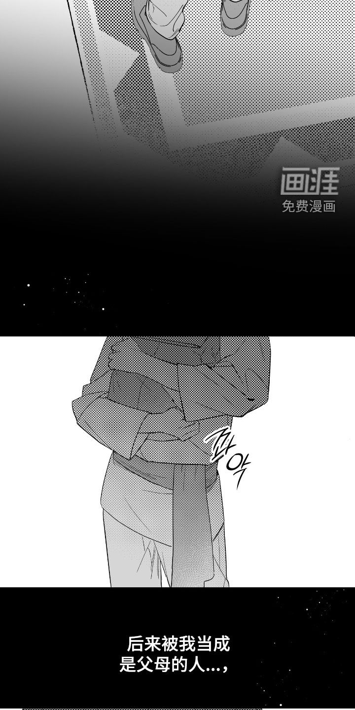 第25话7