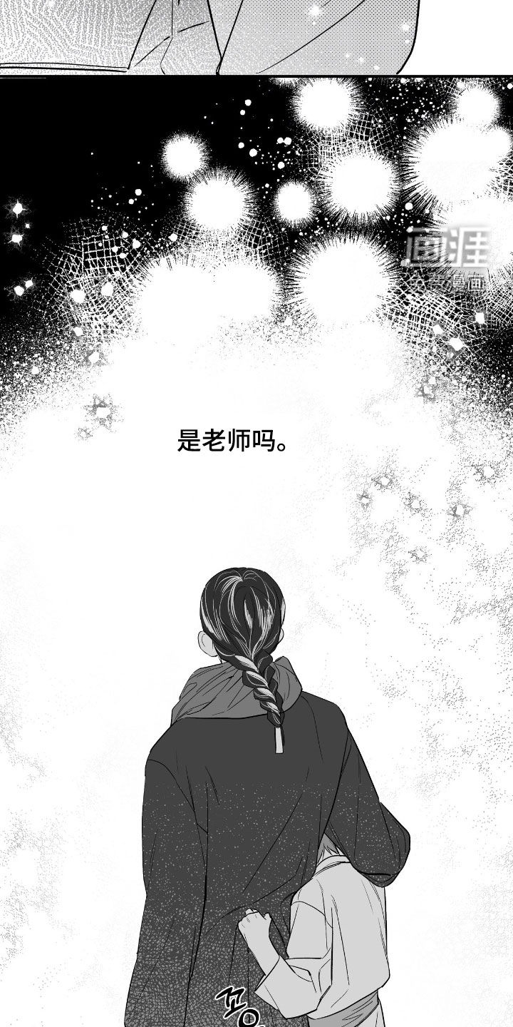 第25话9