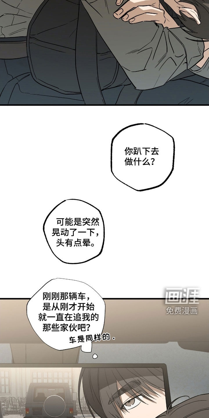 第24话1