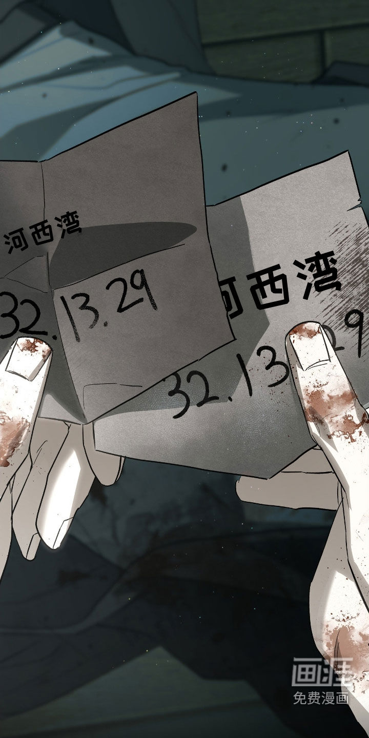第24话16