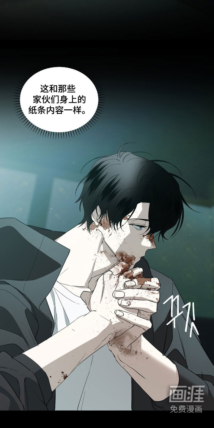 第24话17