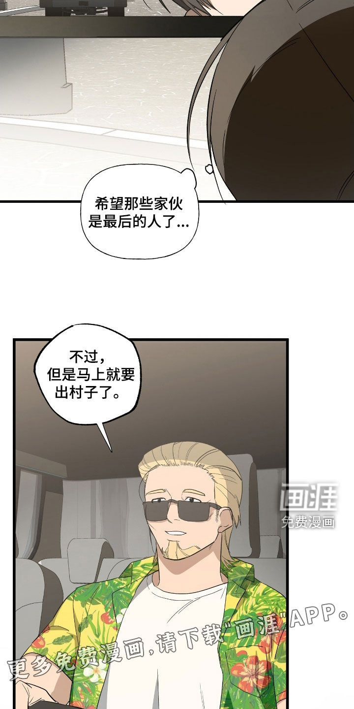 第24话2