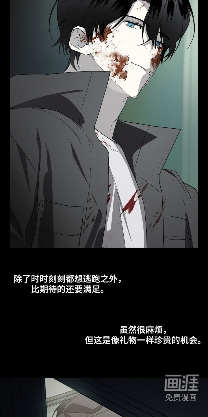 第24话24