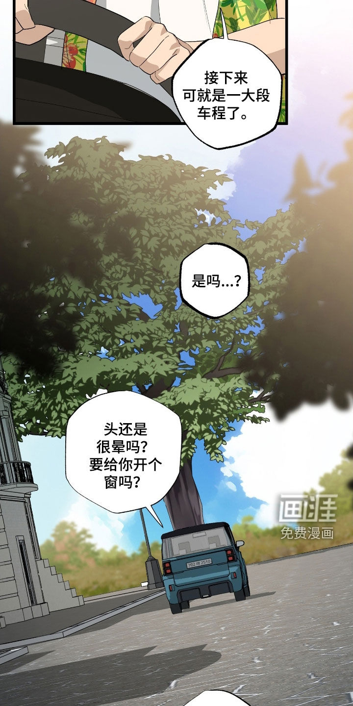 第24话3