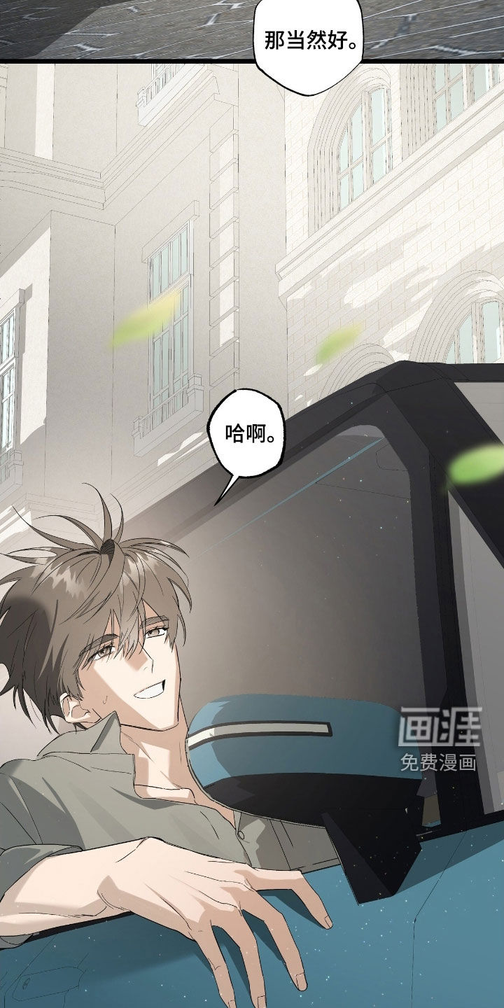 第24话4