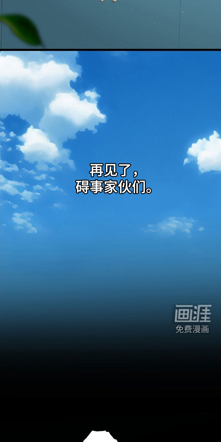 第24话5