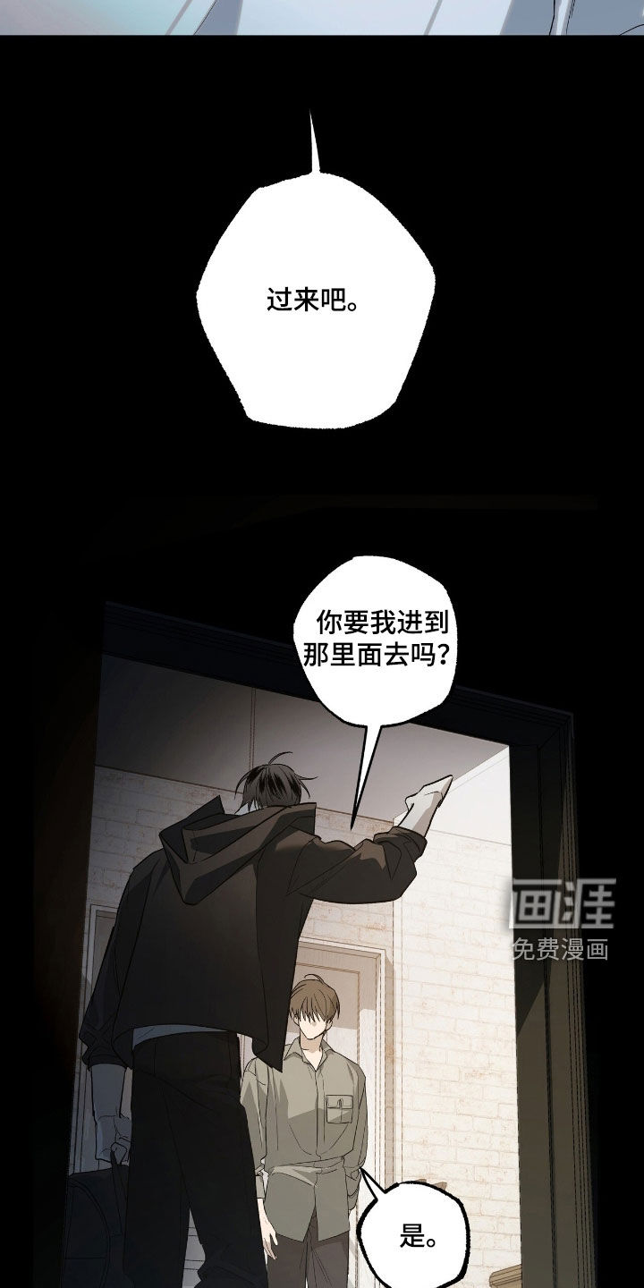 第23话10