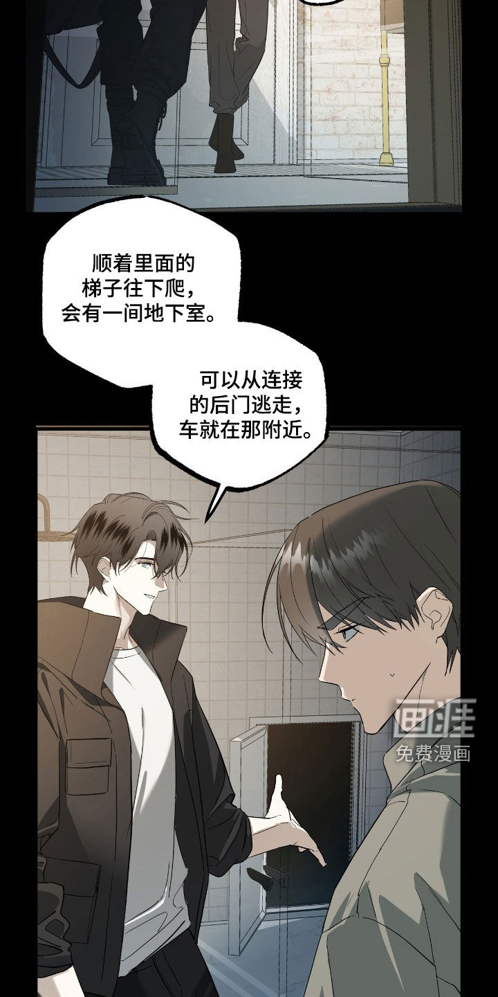 第23话11