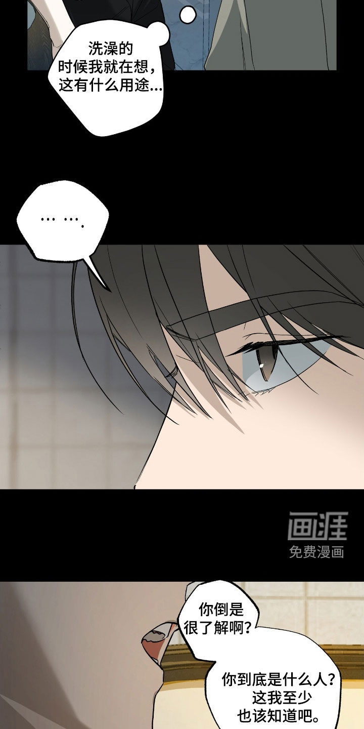 第23话12