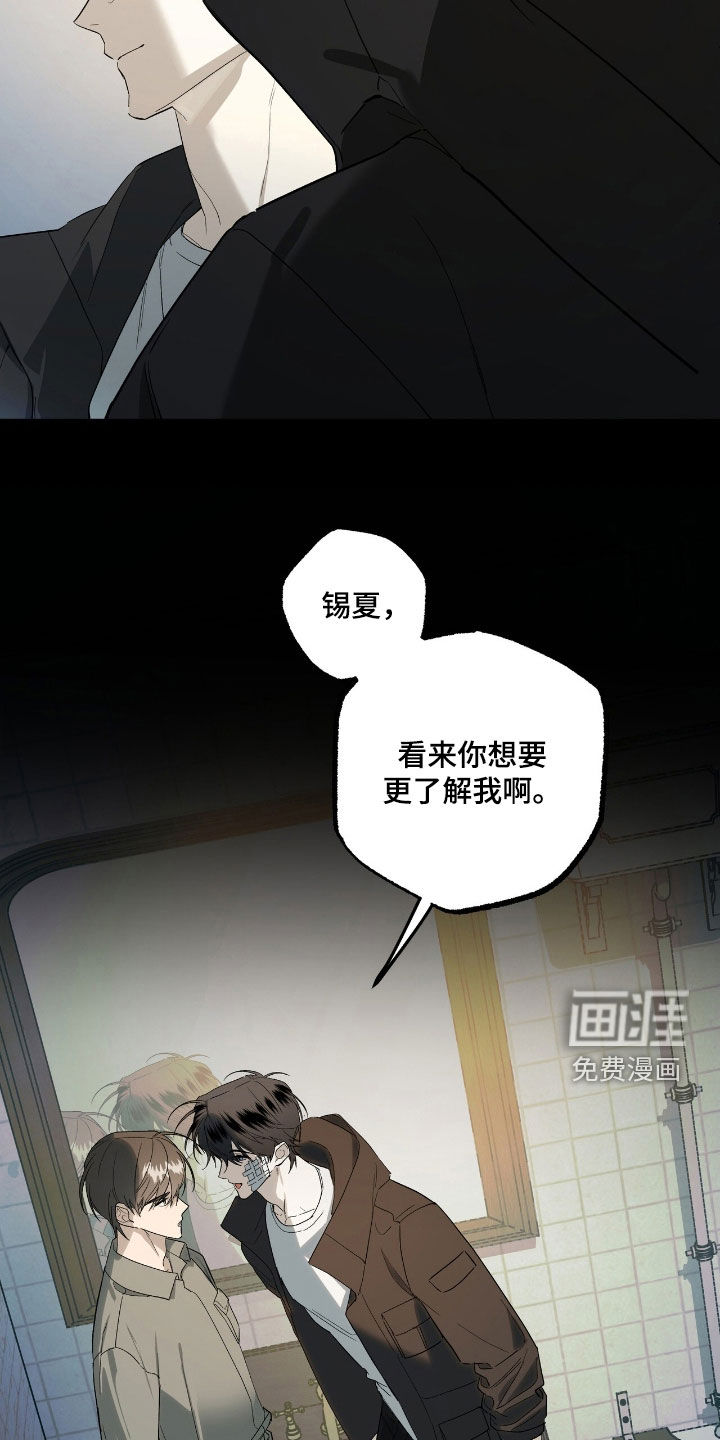 第23话14