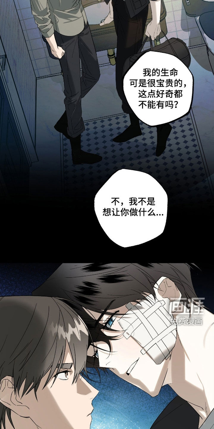 第23话15