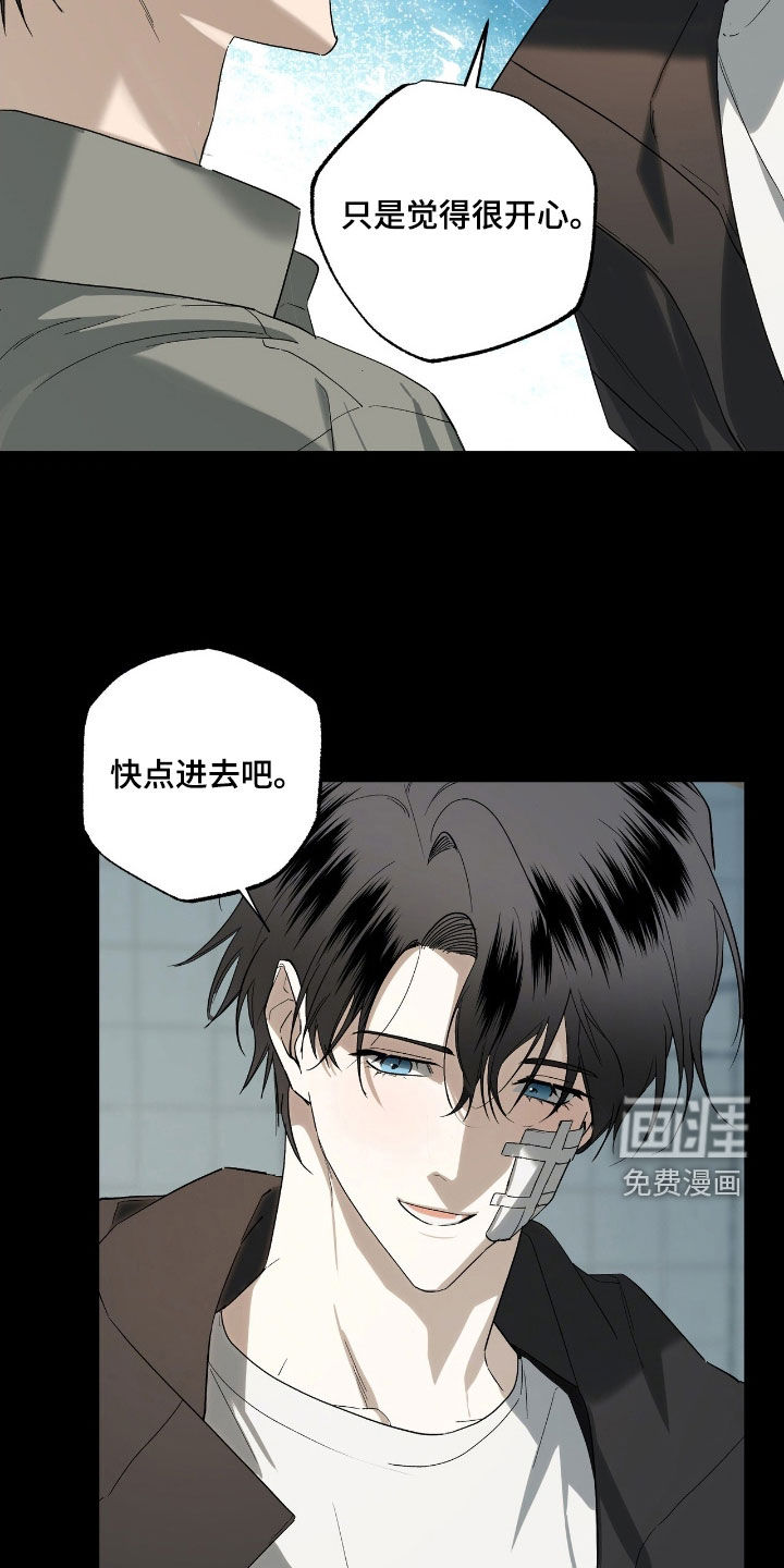 第23话16