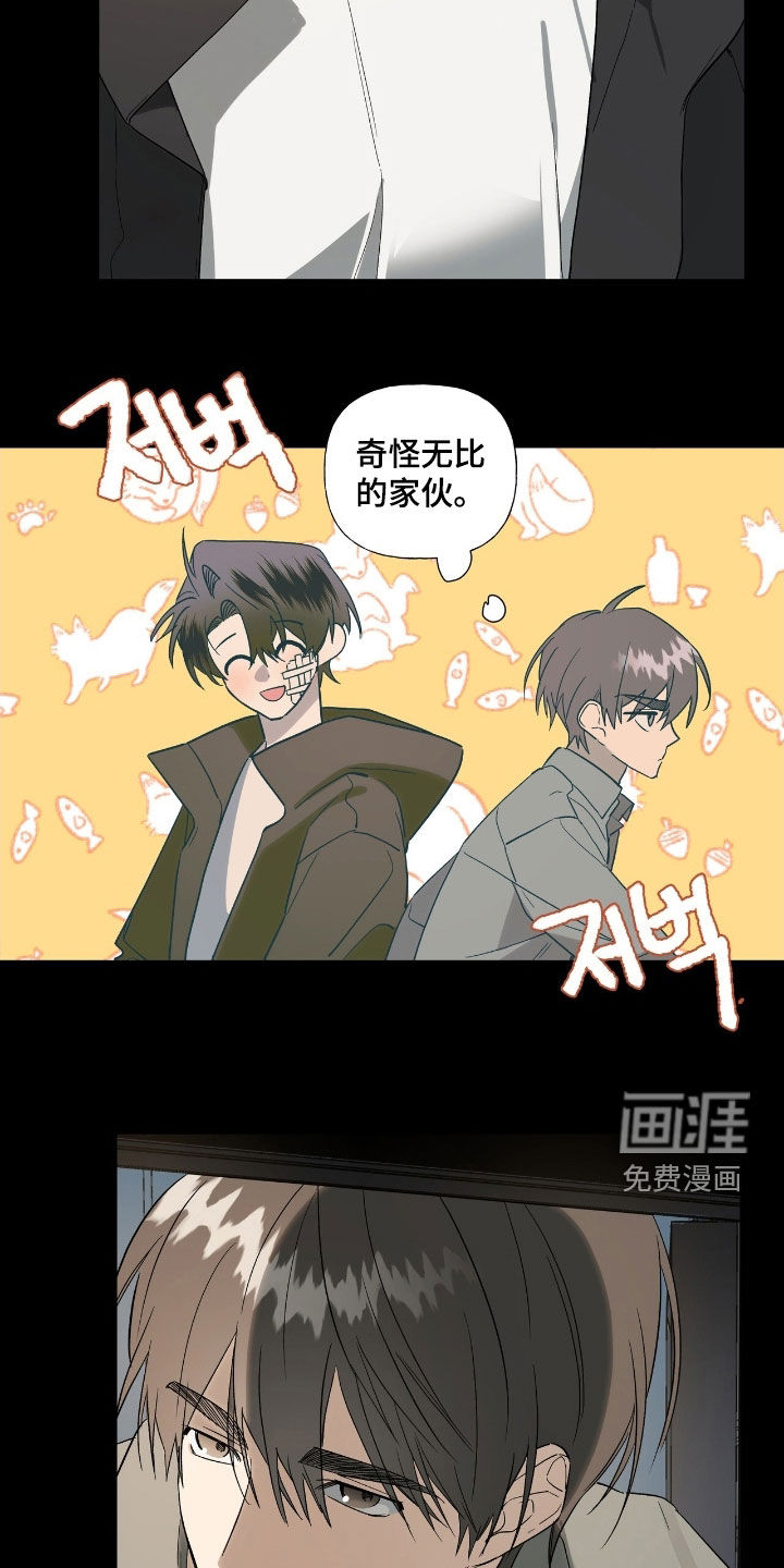 第23话17