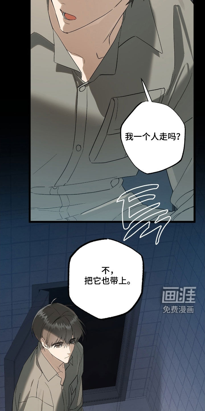 第23话18