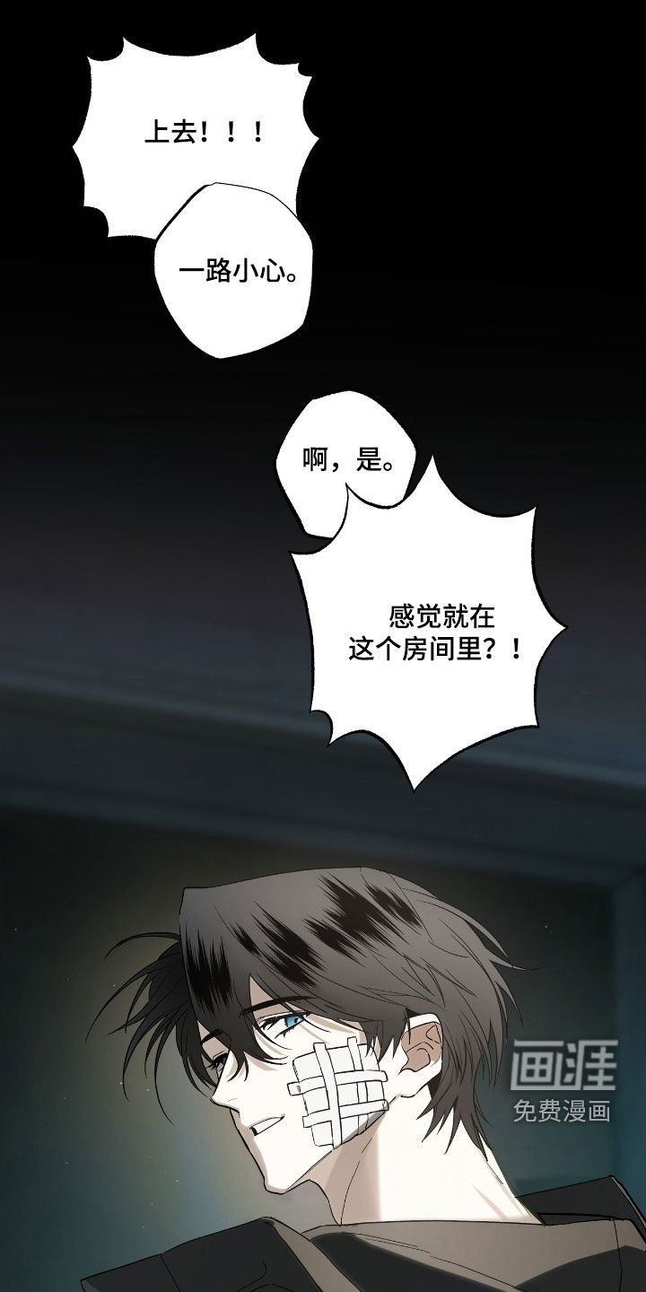 第23话20