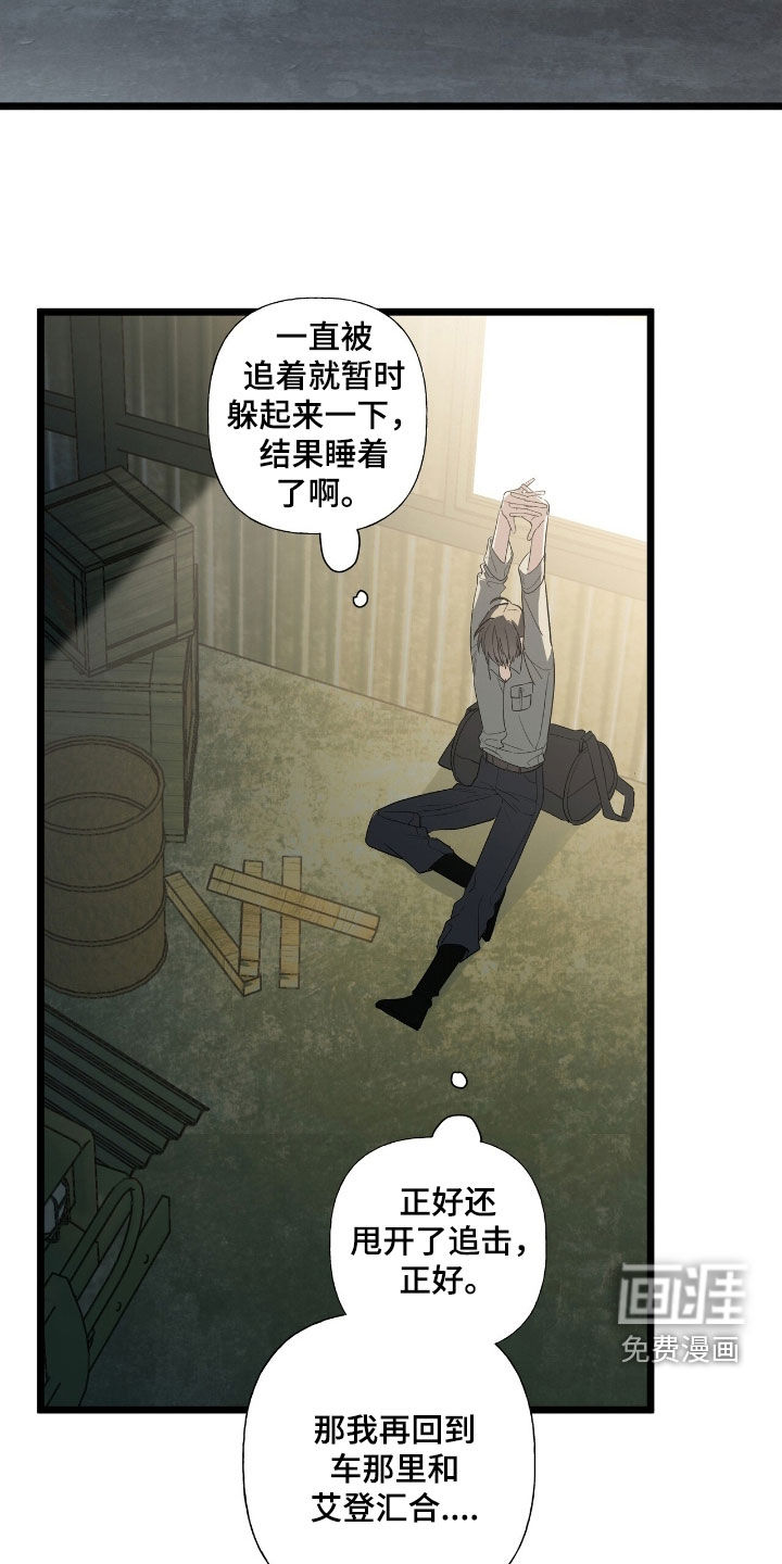 第23话25