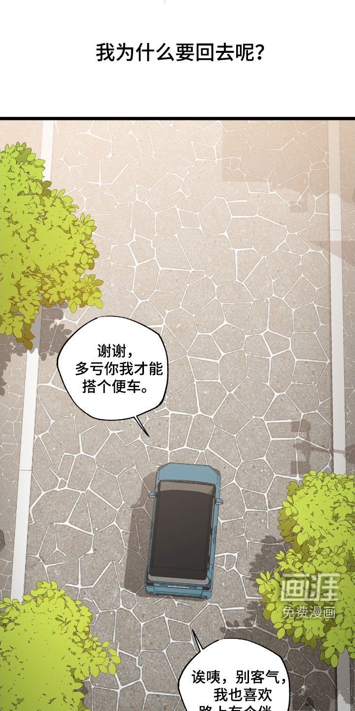 第23话27