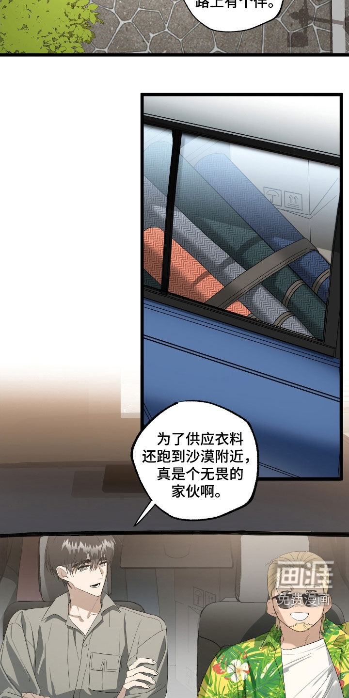 第23话28