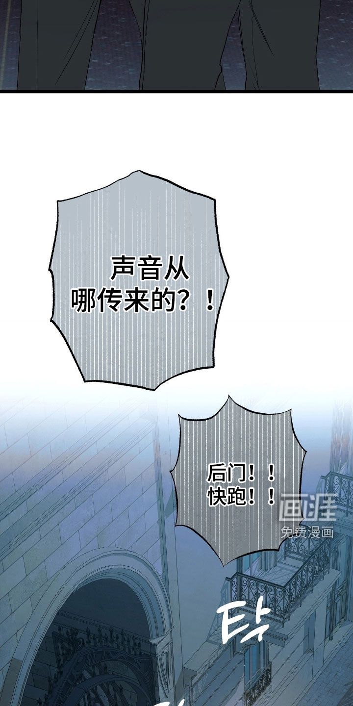 第23话3
