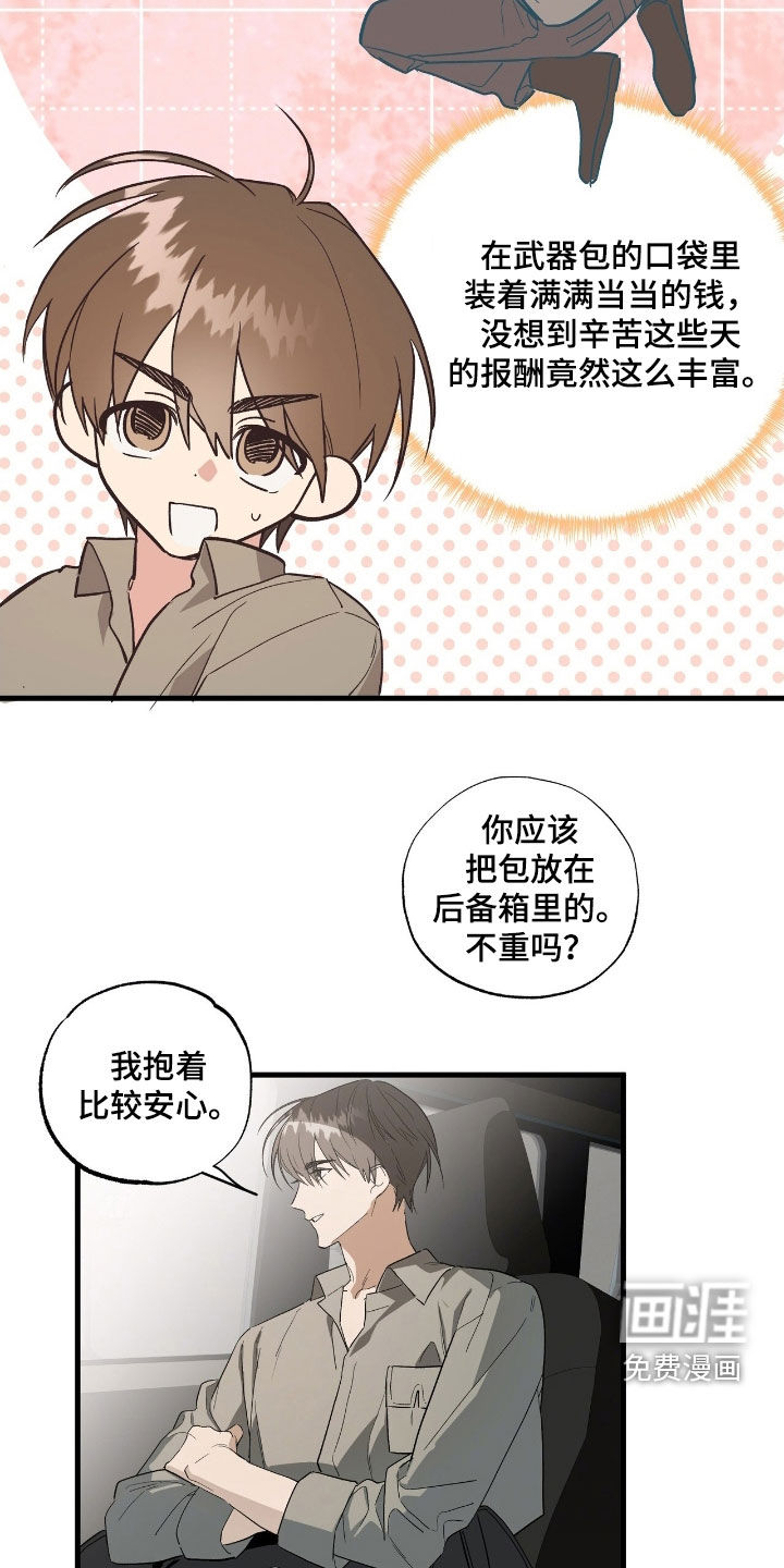 第23话32