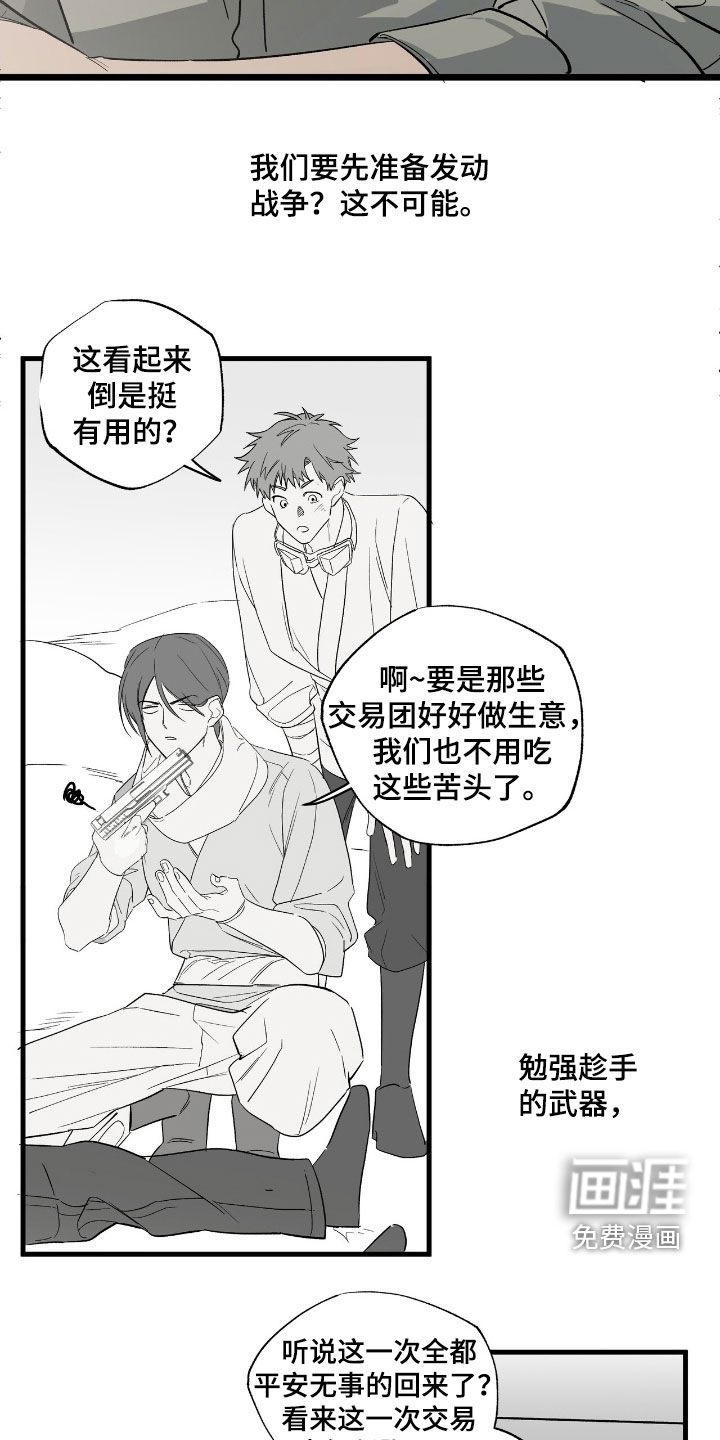 第23话35