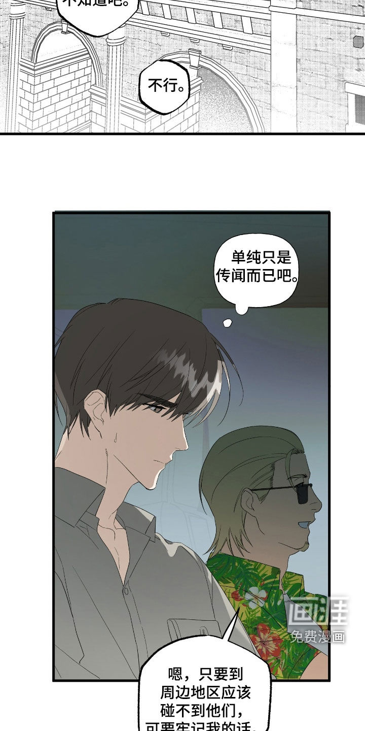 第23话37
