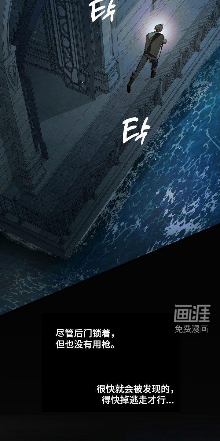 第23话4