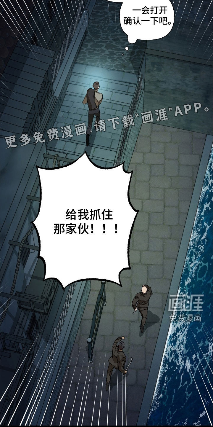 第23话6