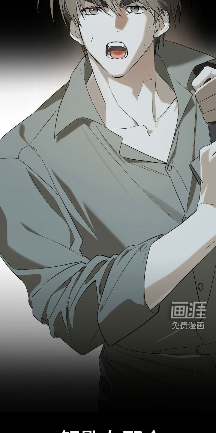 第23话8