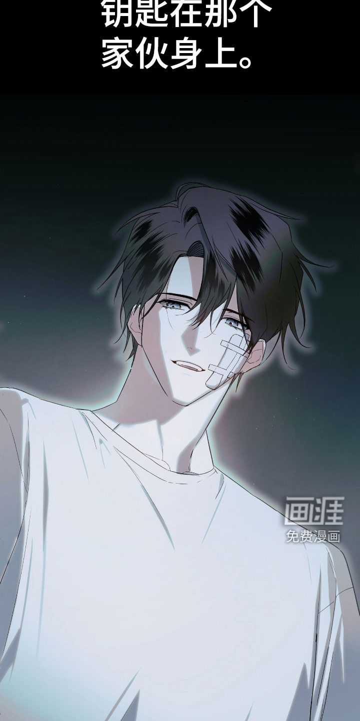 第23话9