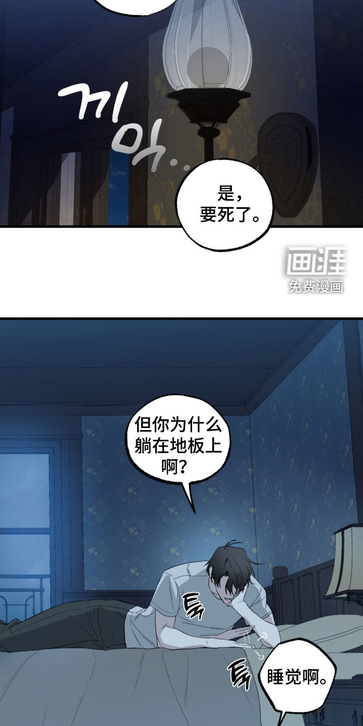 第22话14