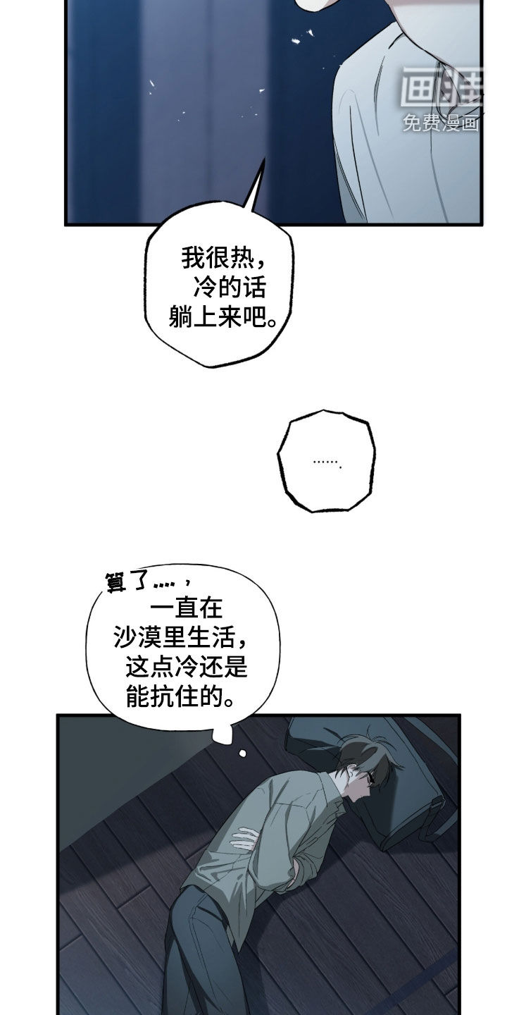 第22话19