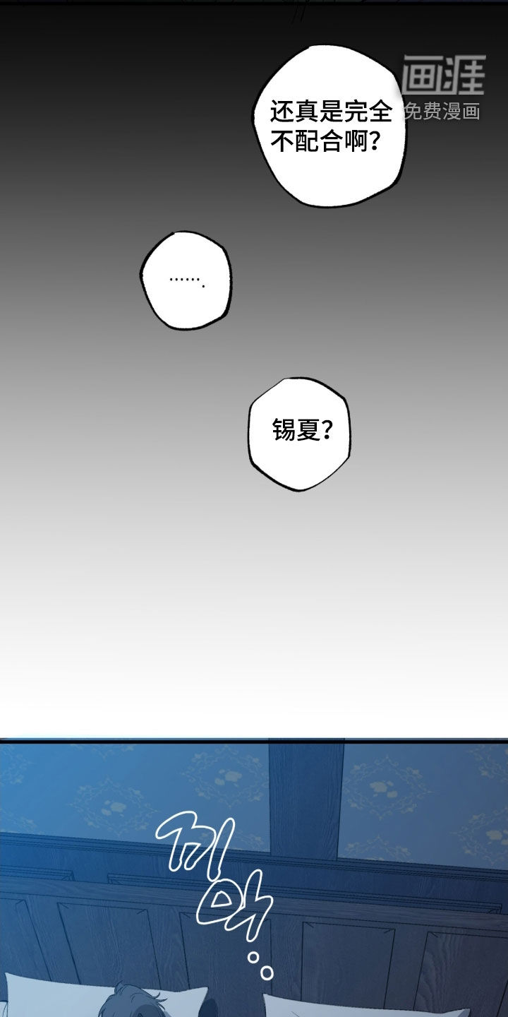 第22话23