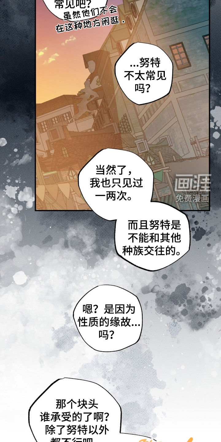 第21话1