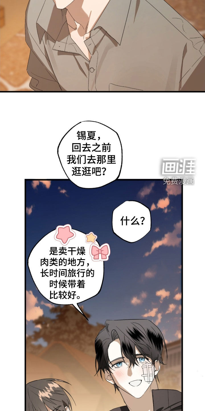 第21话11
