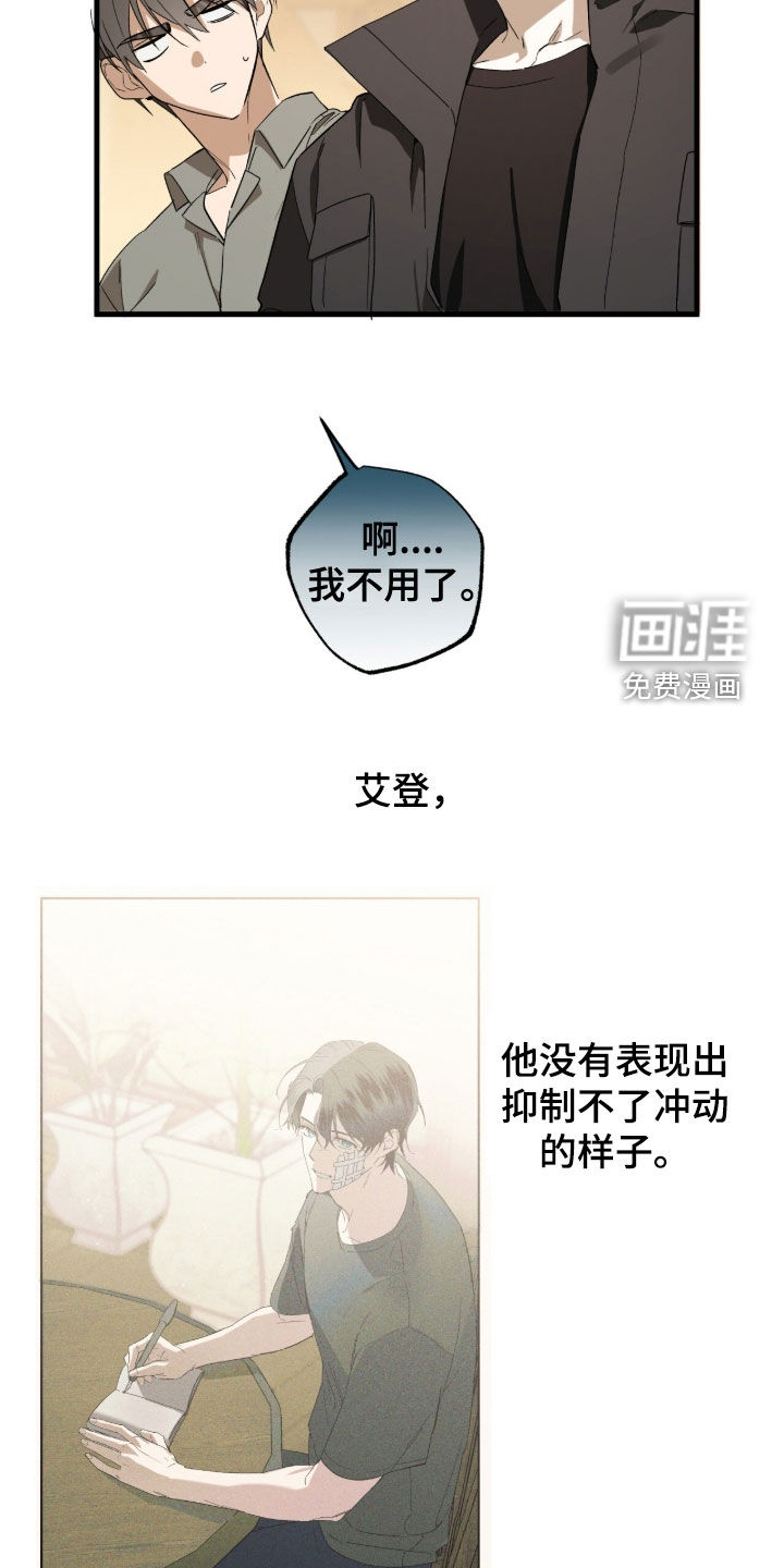 第21话12
