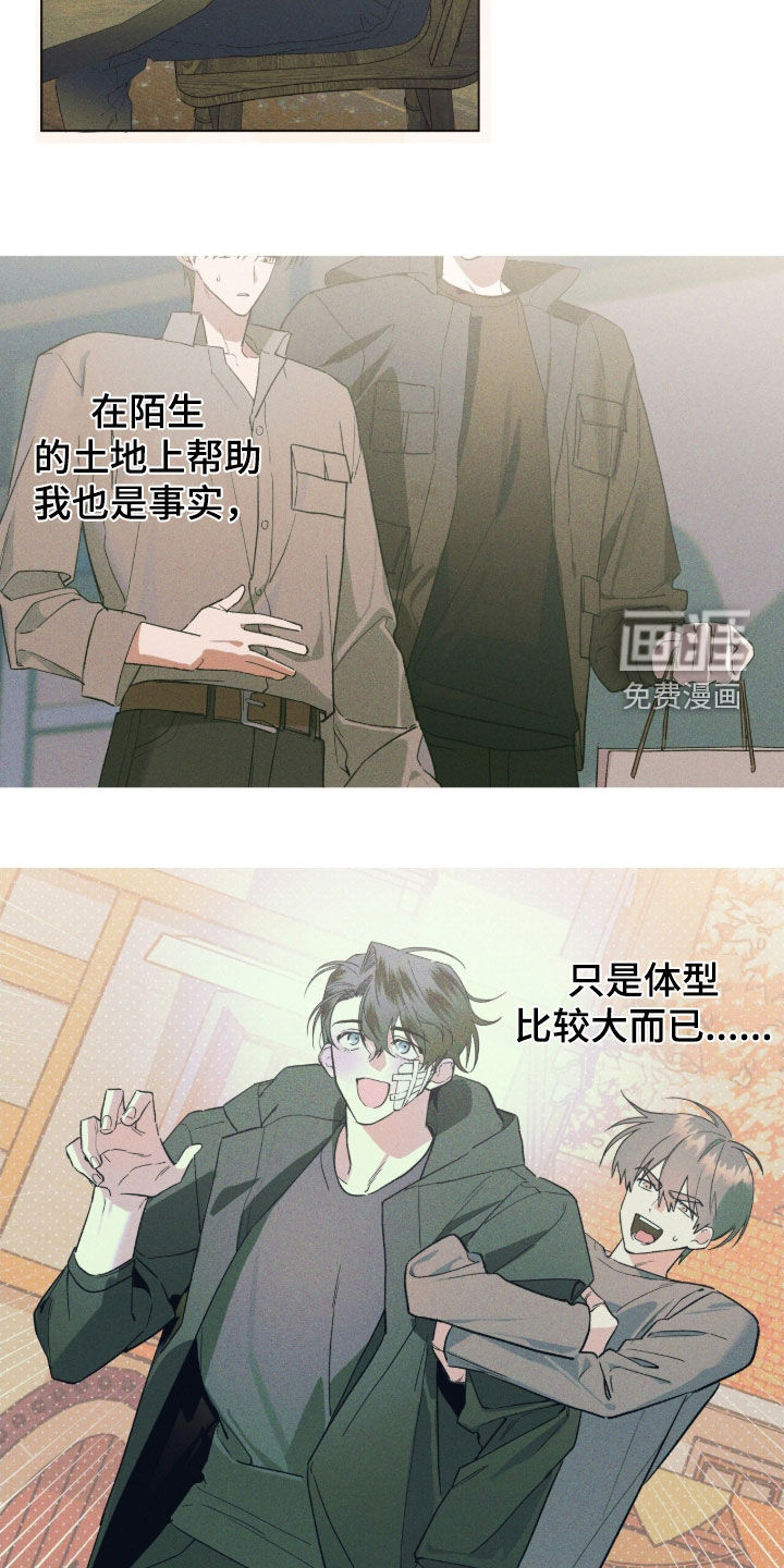 第21话13