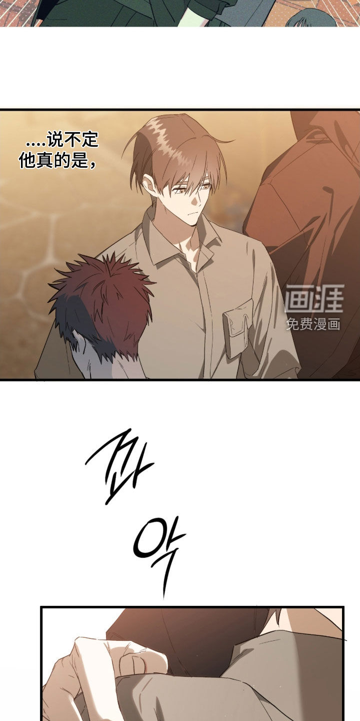 第21话14