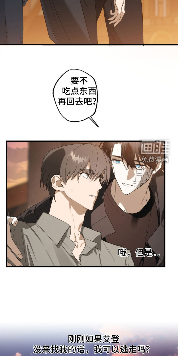 第21话16