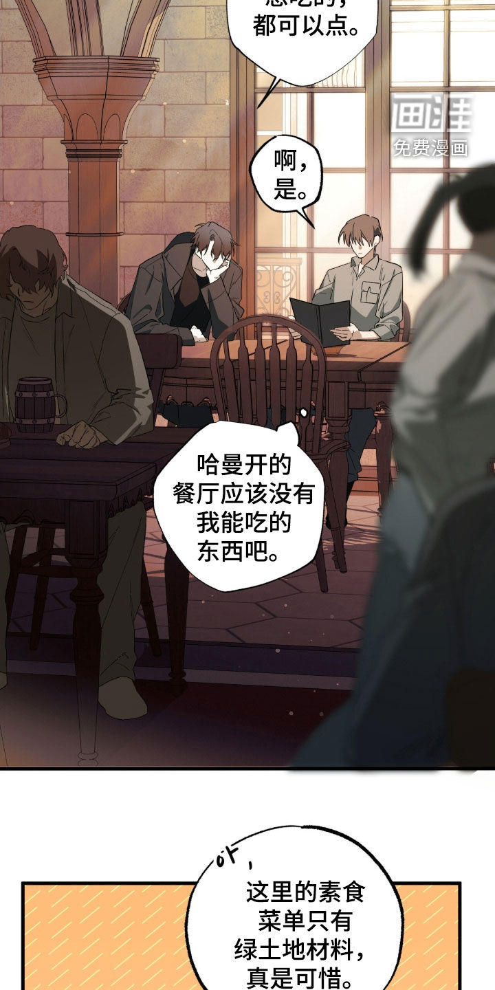 第21话19