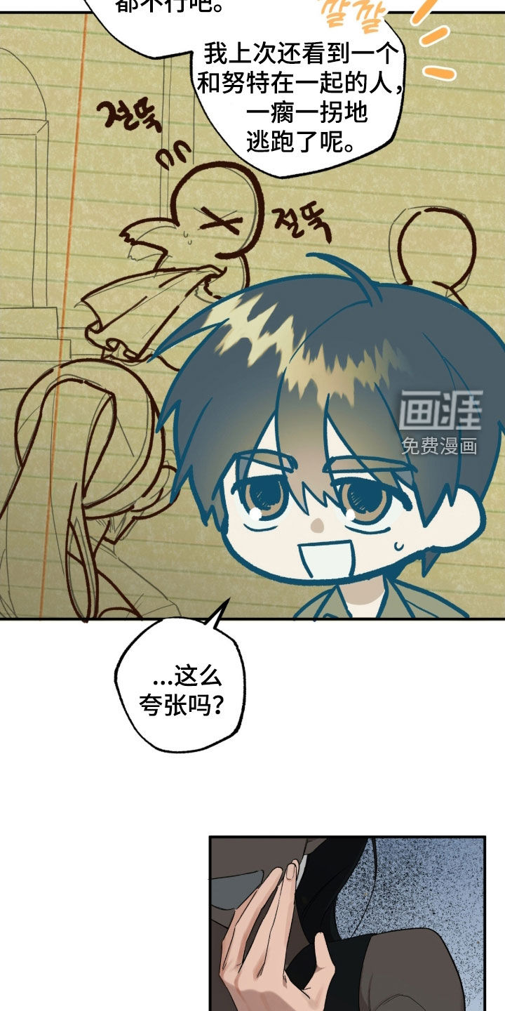 第21话2