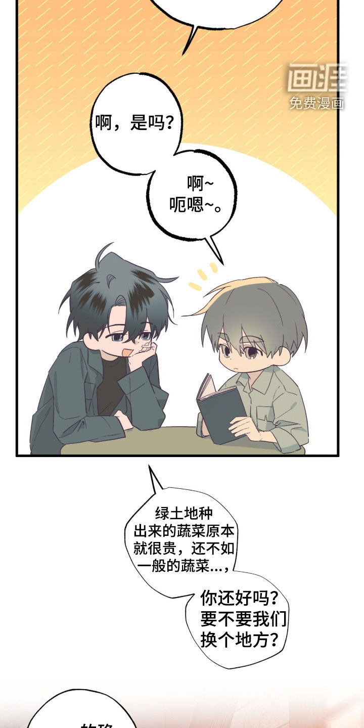 第21话20
