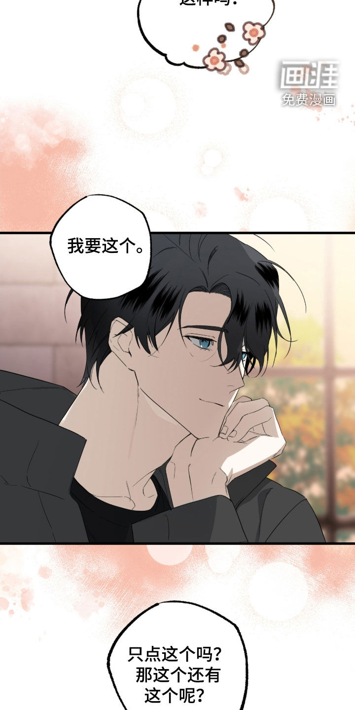 第21话22