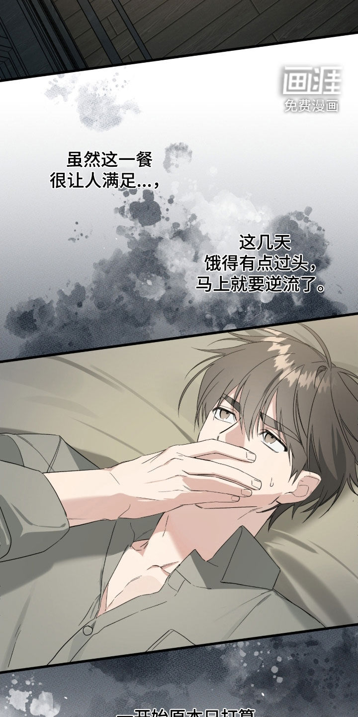 第21话24
